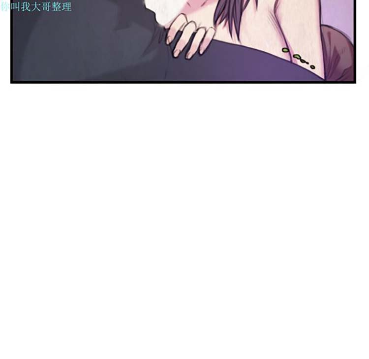 炼狱鬼岛 第3话 第70页