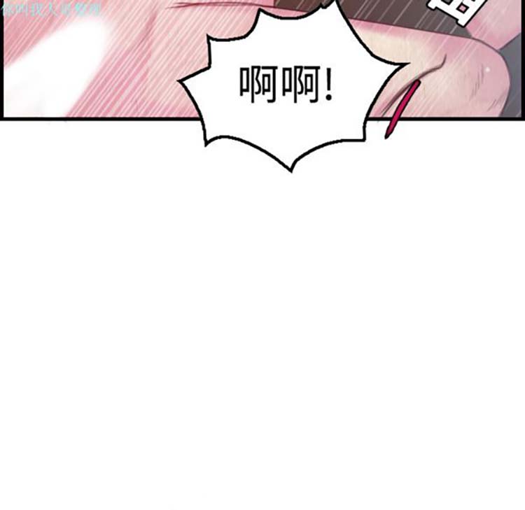 炼狱鬼岛 第3话 第86页