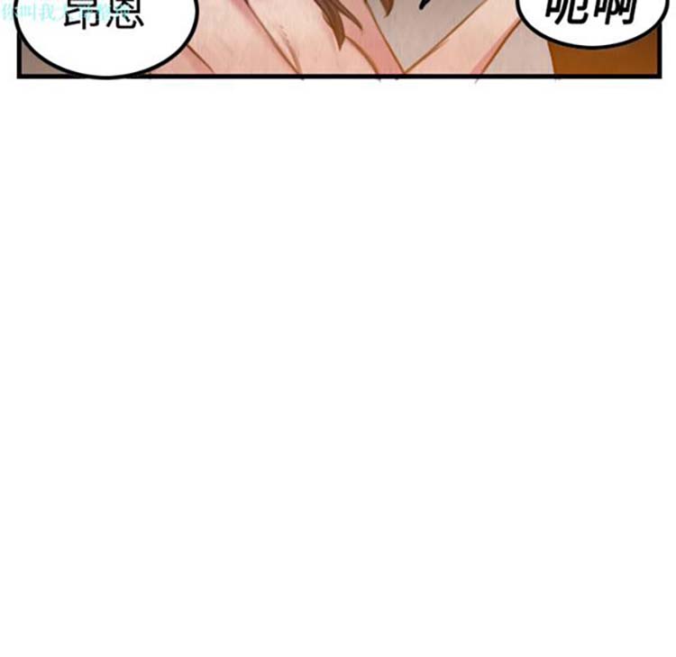 炼狱鬼岛 第3话 第104页