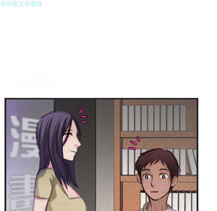 炼狱鬼岛 第4话 第59页