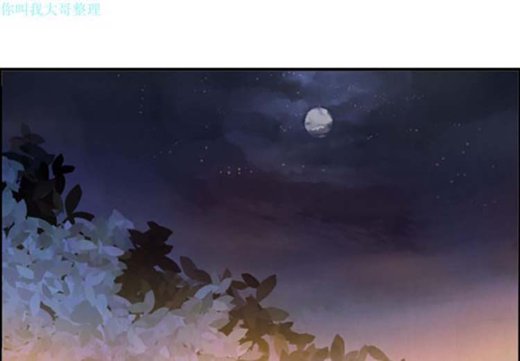 炼狱鬼岛 第4话 第1页