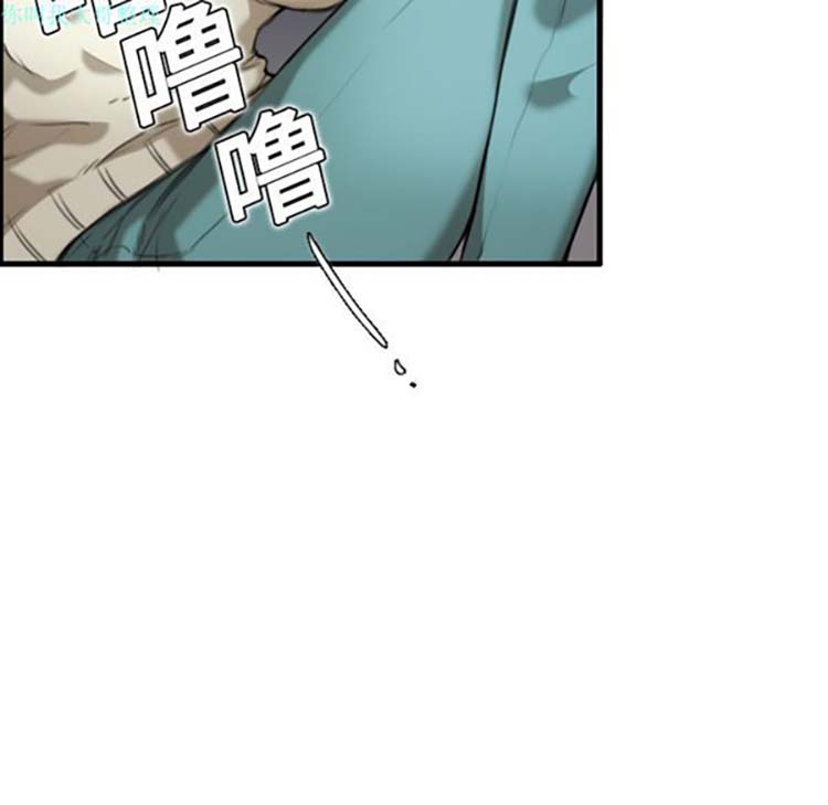 炼狱鬼岛 第7话 第84页
