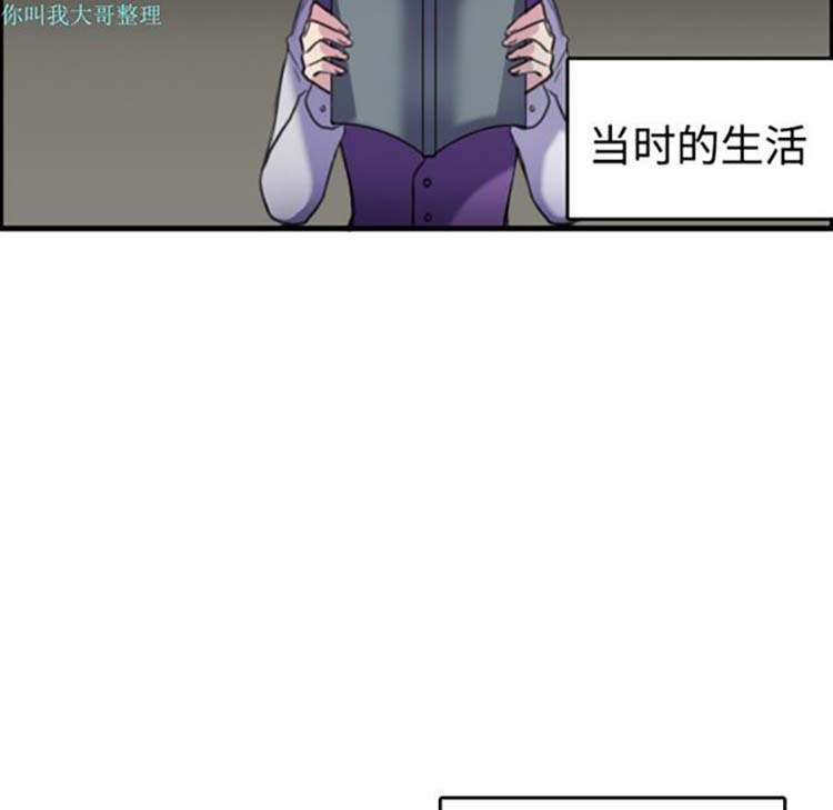 炼狱鬼岛 第7话 第104页