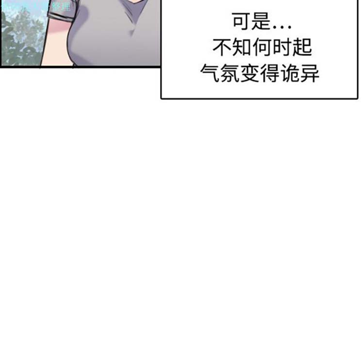 炼狱鬼岛 第7话 第107页