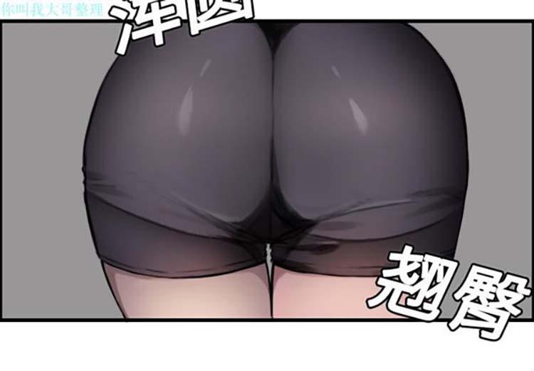 炼狱鬼岛 第8话 第4页