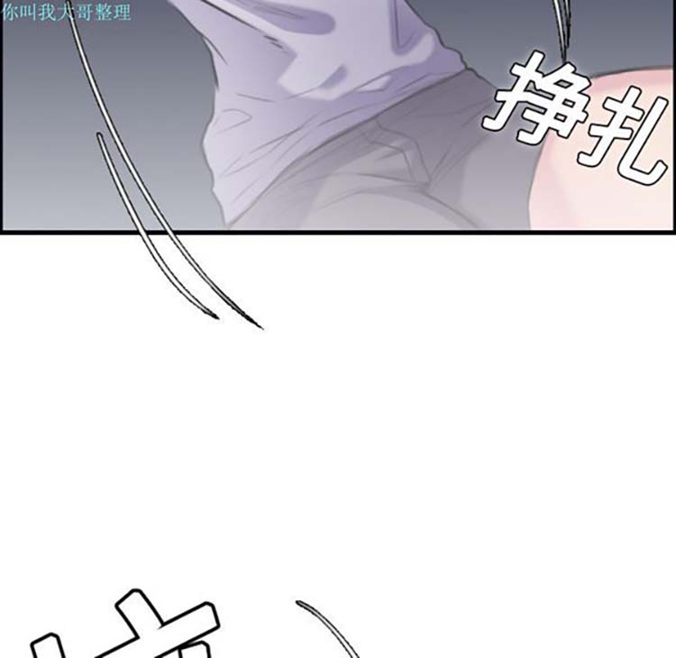 炼狱鬼岛 第8话 第95页