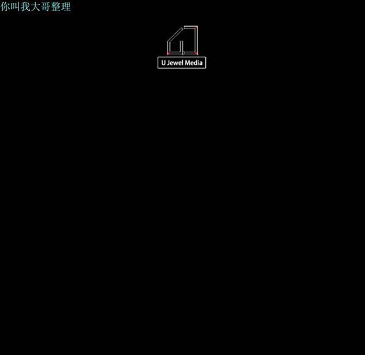 炼狱鬼岛 第8话 第127页