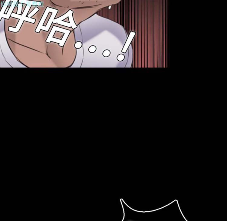 炼狱鬼岛 第9话 第57页