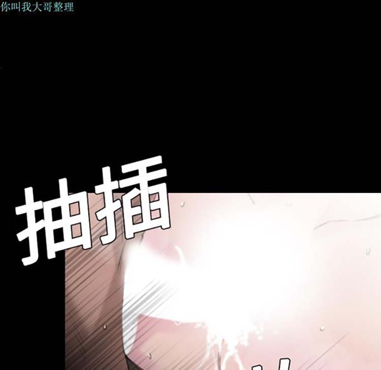炼狱鬼岛 第9话 第51页