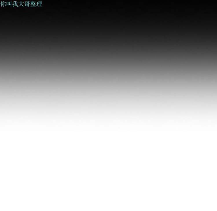 炼狱鬼岛 第9话 第93页