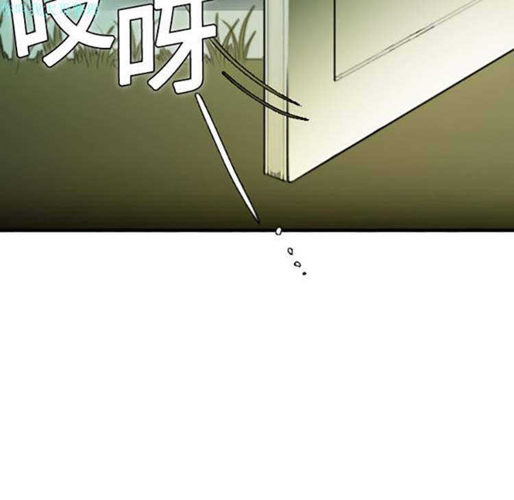 炼狱鬼岛 第9话 第108页