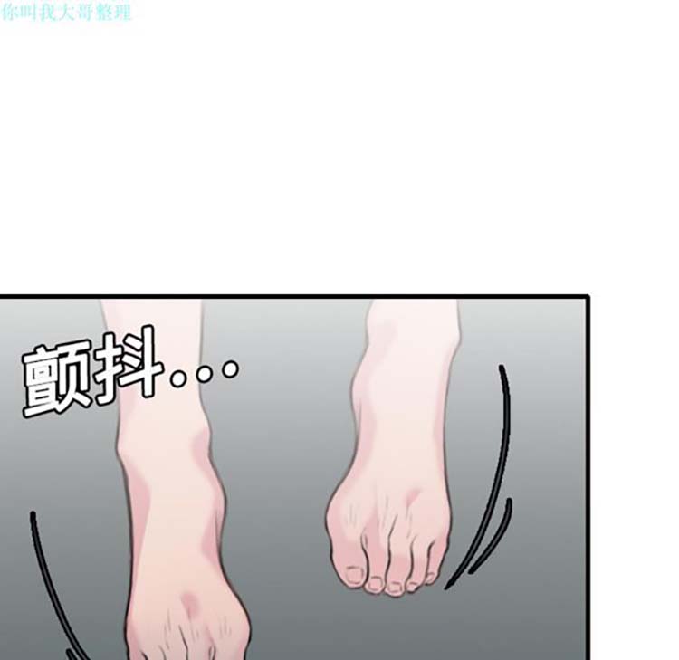 炼狱鬼岛 第9话 第109页