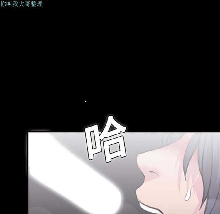 炼狱鬼岛 第9话 第99页