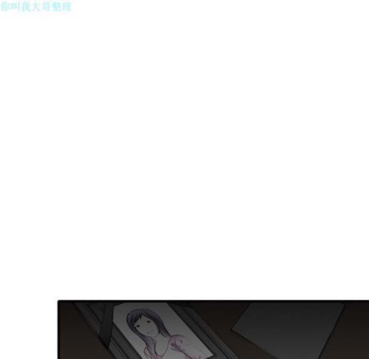 炼狱鬼岛 第9话 第120页