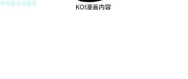 性爱百分百 第26话 第105页