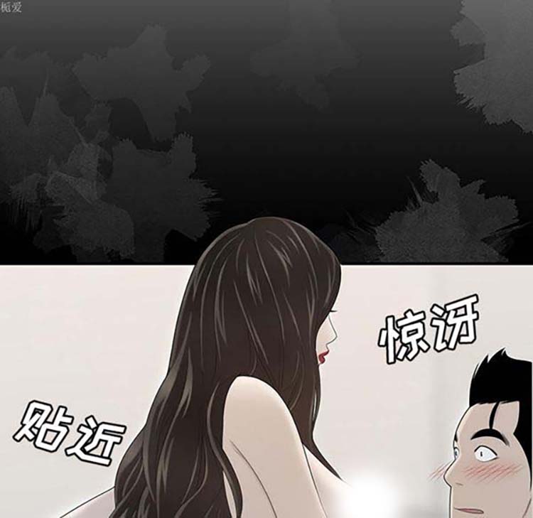 性爱百分百 第34话 第38页