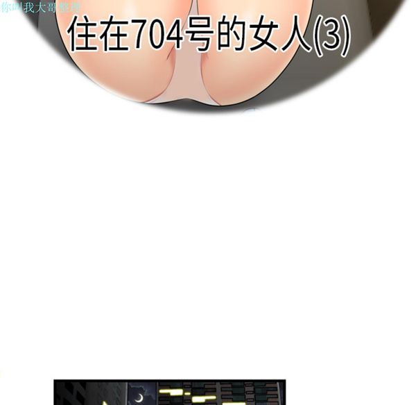 性爱百分百 第3话 第12页