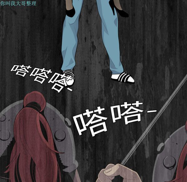 性爱百分百 第3话 第39页