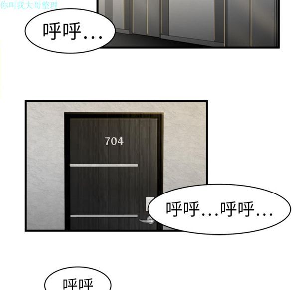 性爱百分百 第3话 第42页