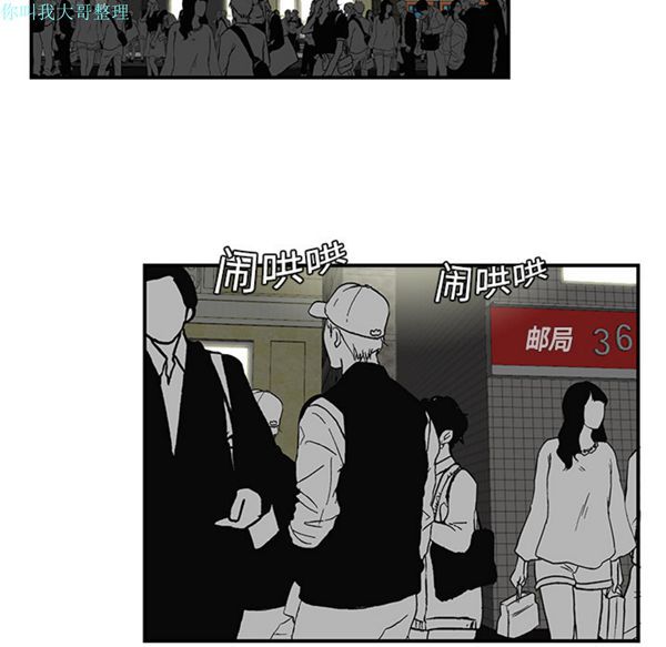 性爱百分百 第10话 第14页