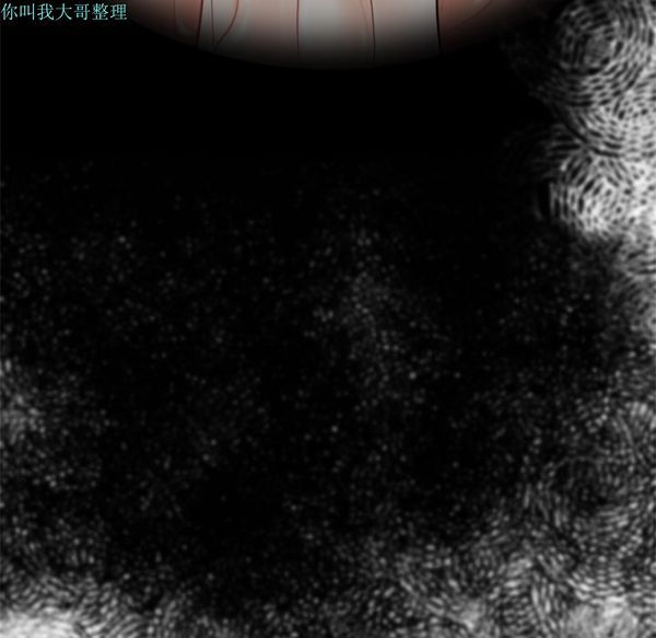 性爱百分百 第8话 第15页