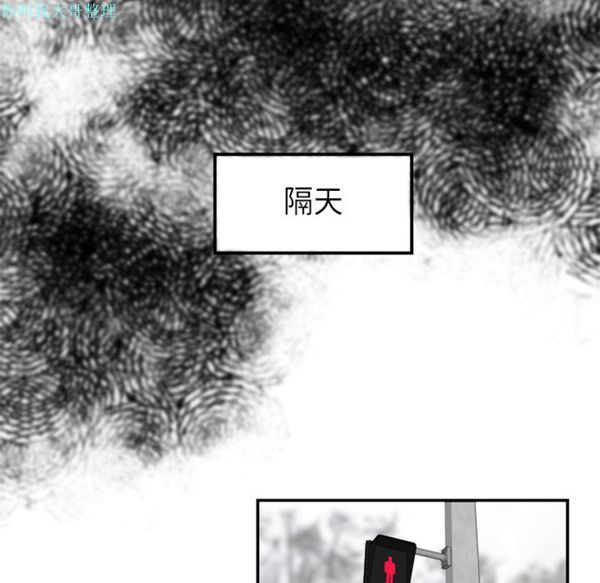 性爱百分百 第8话 第16页