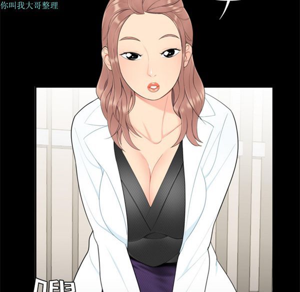 性爱百分百 第8话 第25页