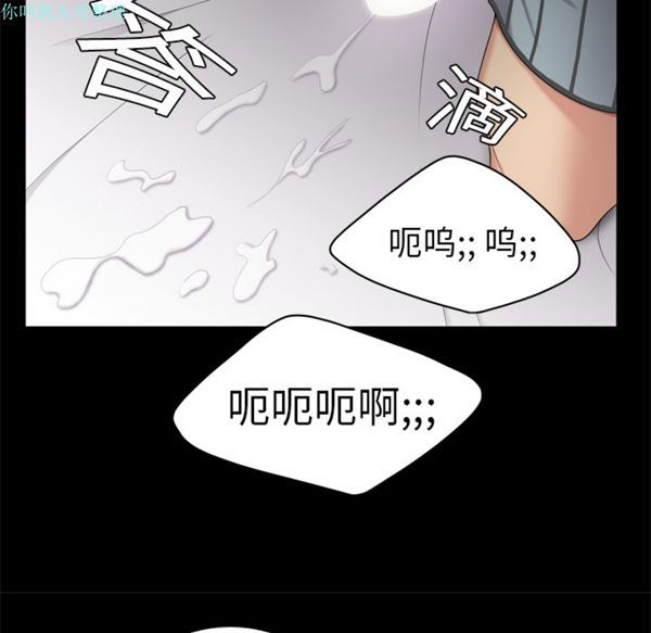 性爱百分百 第8话 第40页