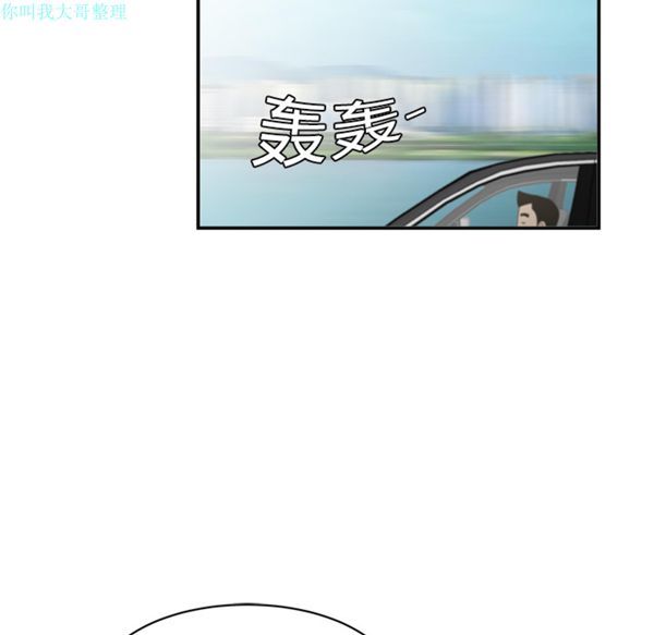 性爱百分百 第8话 第62页