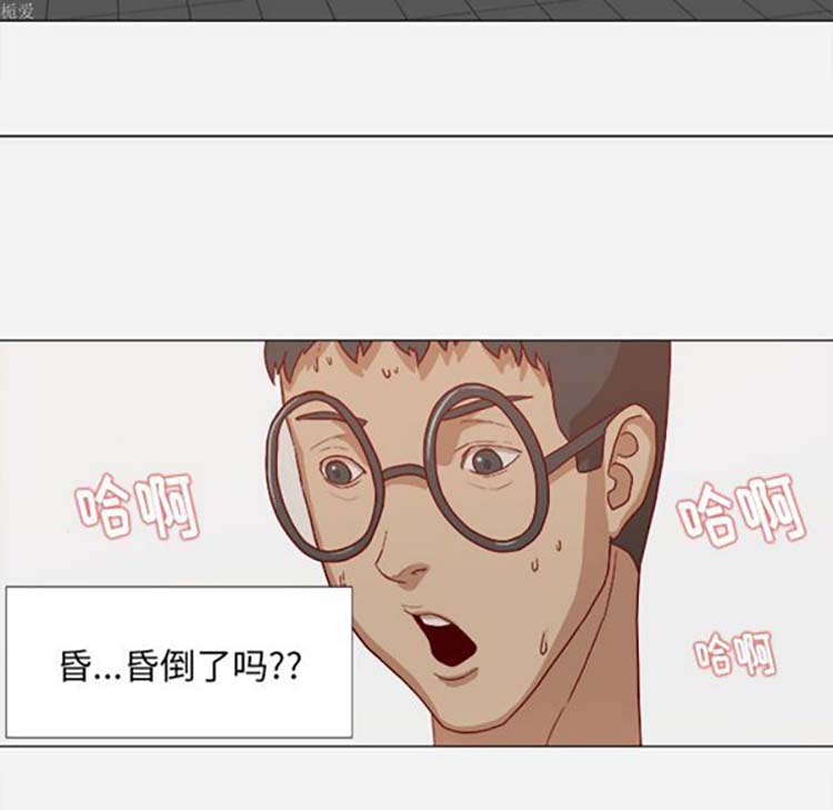 王牌经纪人 第17话 第46页