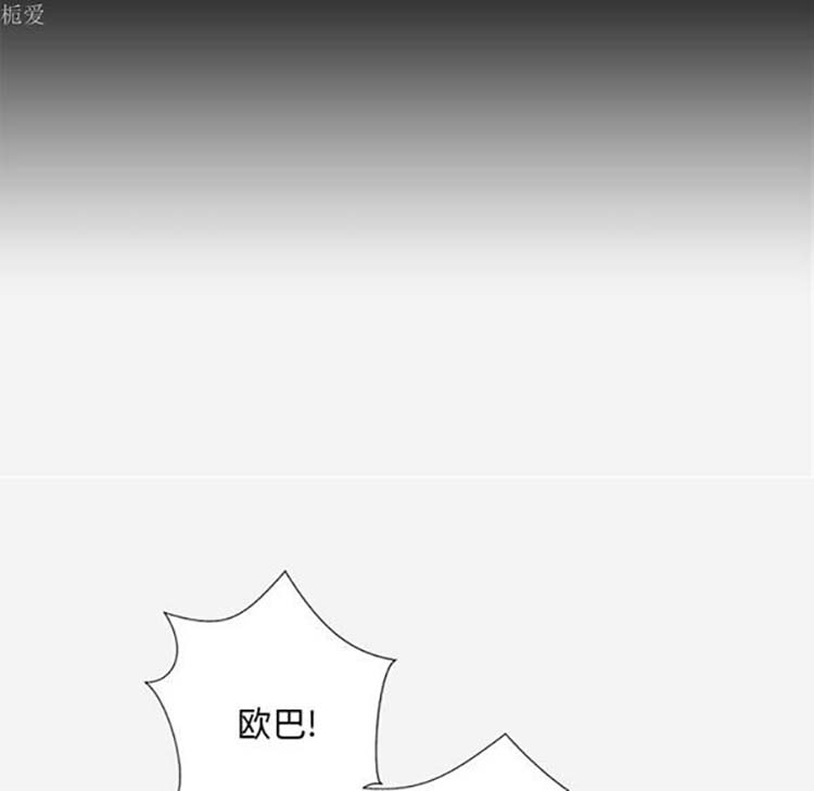 王牌经纪人 第18话 第34页