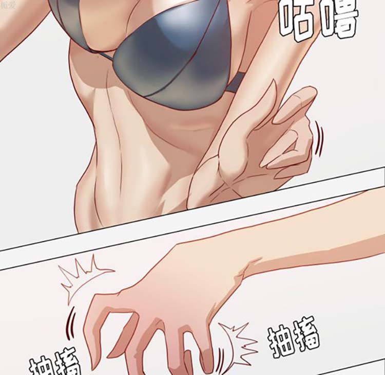 王牌经纪人 第16话 第58页