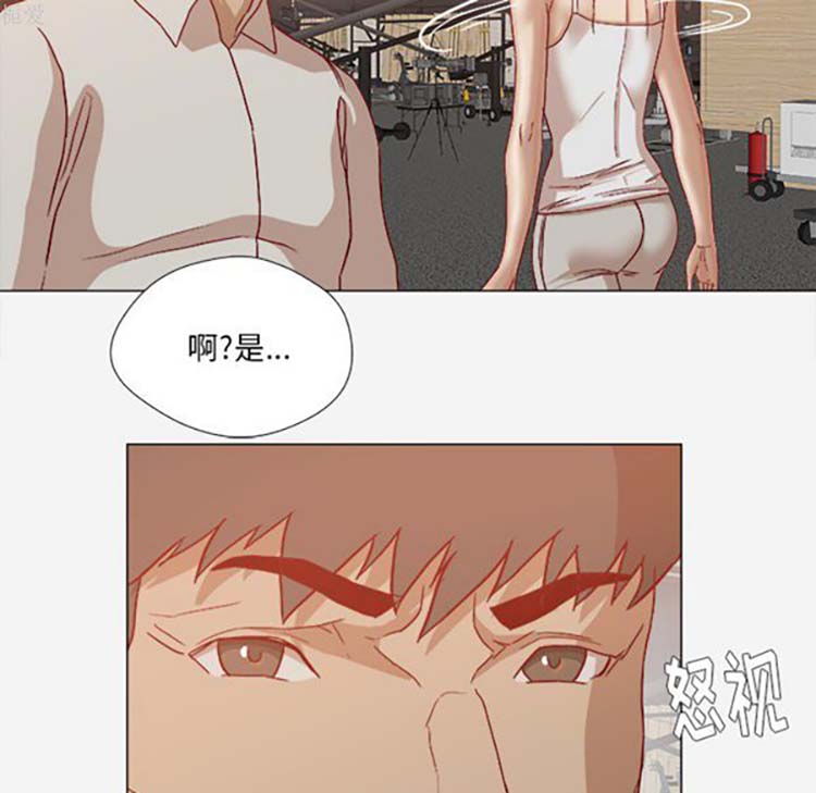 王牌经纪人 第20话 第55页