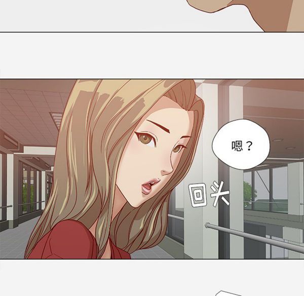 王牌经纪人 第24话 第84页
