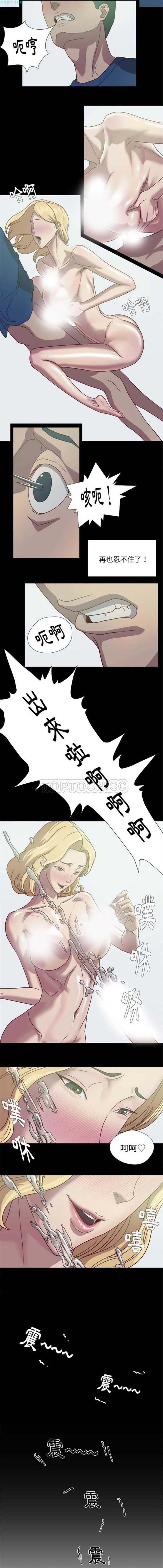 王牌经纪人 第9话 第6页