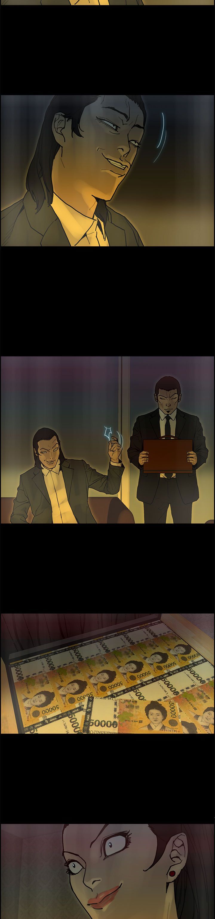 梅帝配送员 第34话 第23页
