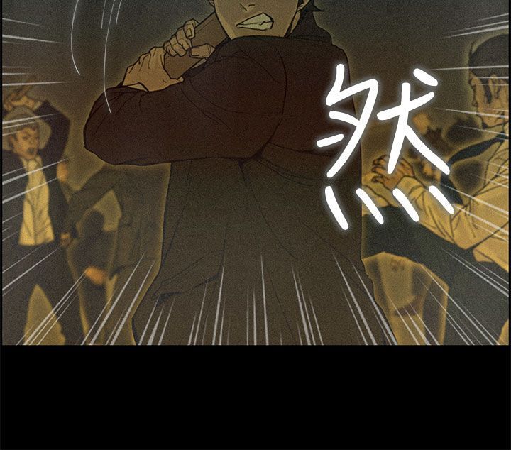 梅帝配送员 第48话 第11页