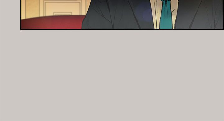 梅帝配送员 第7话 第11页