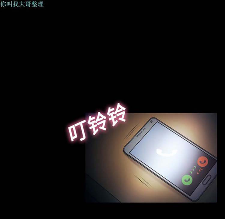 她的心声 第10话 第39页