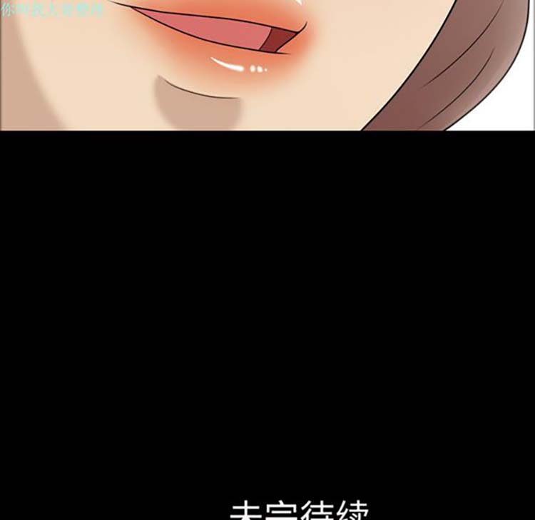 她的心声 第10话 第68页