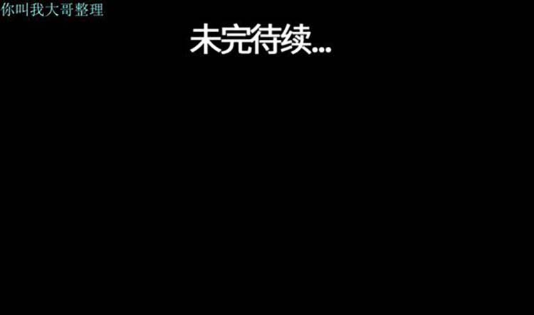她的心声 第12话 第73页