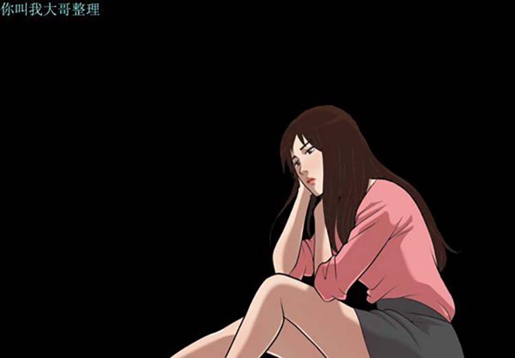 她的心声 第14话 第2页