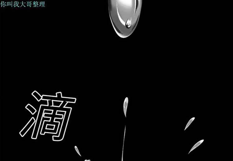 她的心声 第1话 第3页