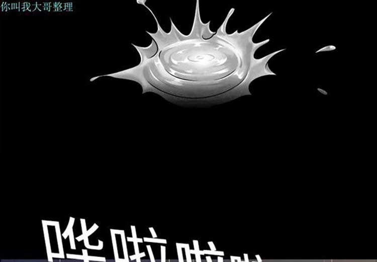 她的心声 第1话 第4页