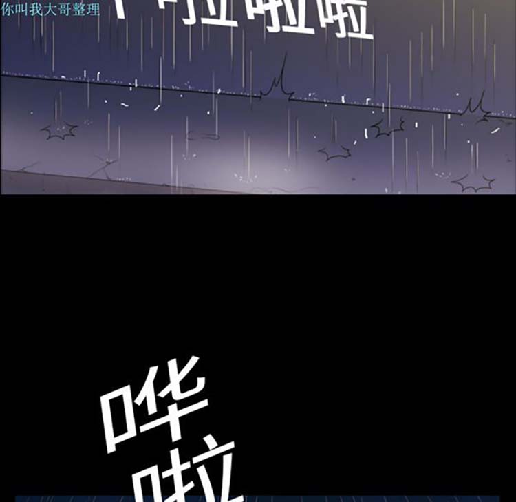 她的心声 第1话 第5页