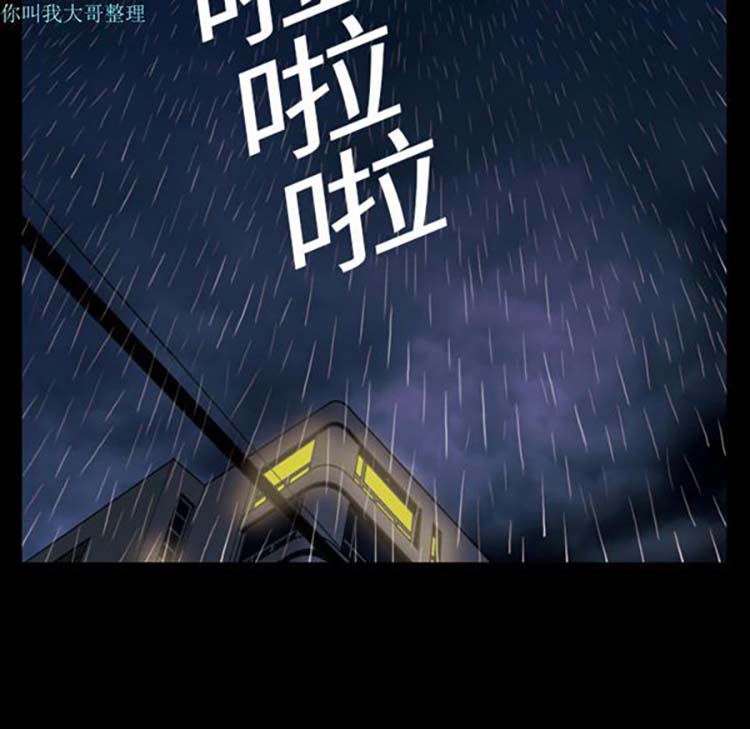 她的心声 第1话 第6页