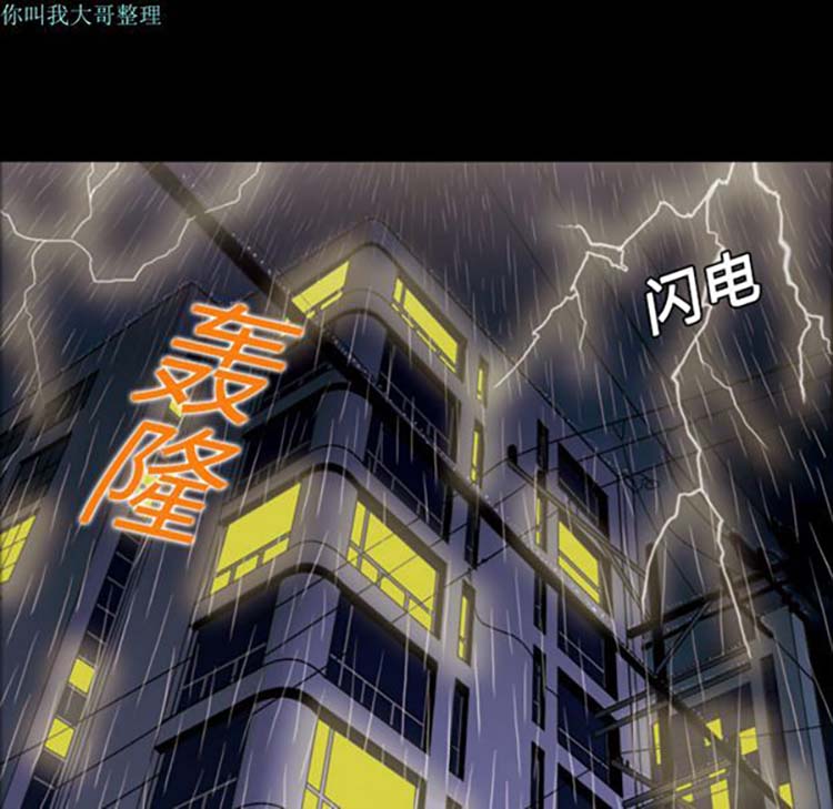 她的心声 第1话 第7页