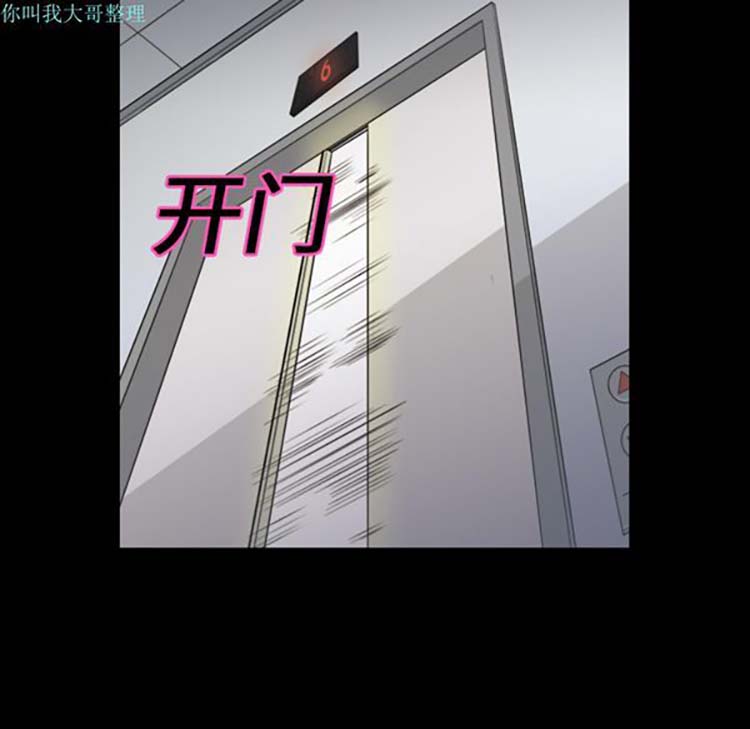 她的心声 第1话 第9页
