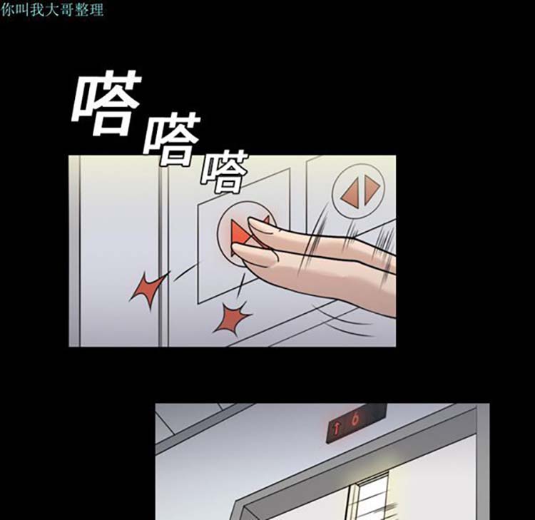 她的心声 第1话 第11页