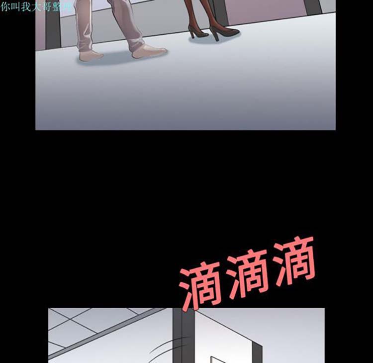 她的心声 第1话 第19页
